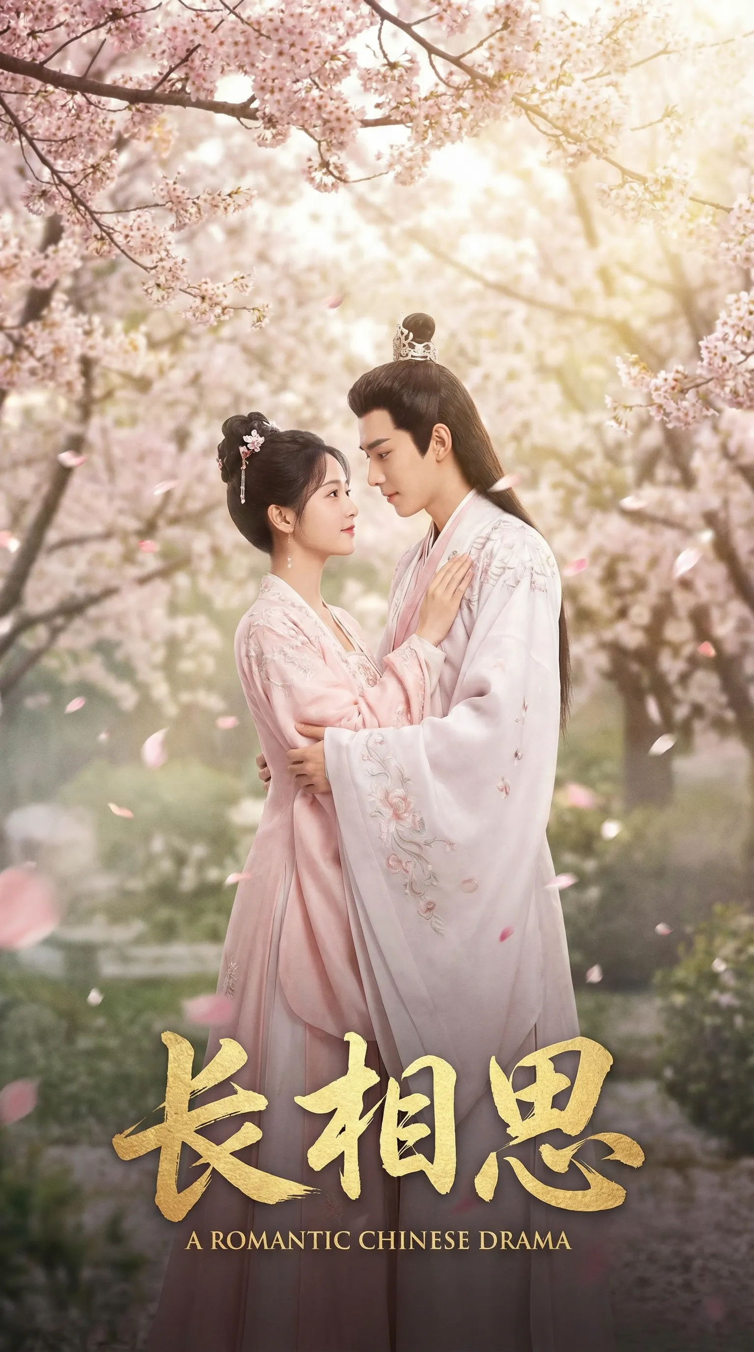 探花萝莉岛出品唯美古装爱情电影