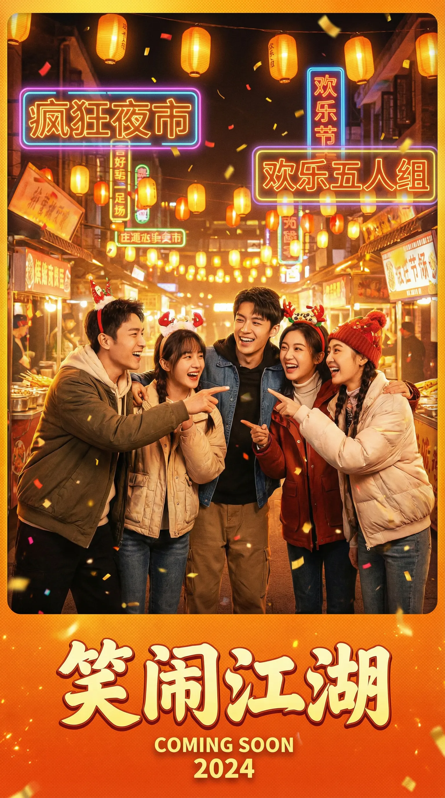 探花萝莉岛青春校园影视作品